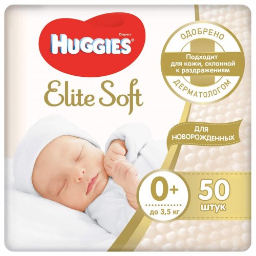 Huggies Подгузники для новорожденных Elite Soft 0+ (до 3,5кг) / 50 шт.