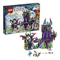 Lego Elves конструктор Эльфы Замок теней Раганы					