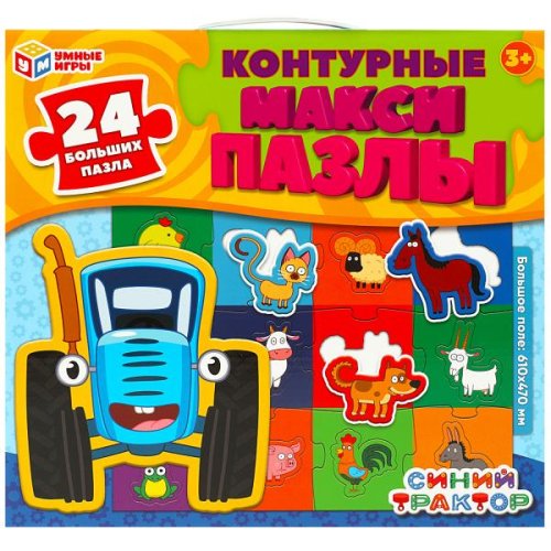 Умные игры Контурные макси-пазлы «Синий Трактор»