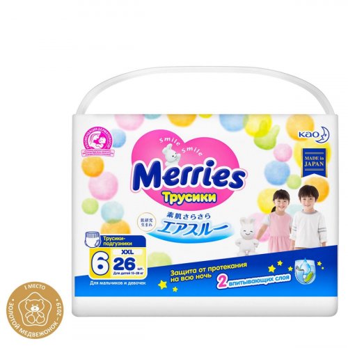 МERRIES Трусики для детей ночные / размер XXL 15-28 кг, 26 штук/упаковка