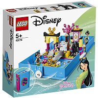 Lego Конструктор Принцессы Дисней Книга сказочных приключений Мулан					