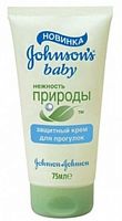 Защитный крем JOHNSON’S Baby "Нежность природы" для прогулок, 75 мл.					