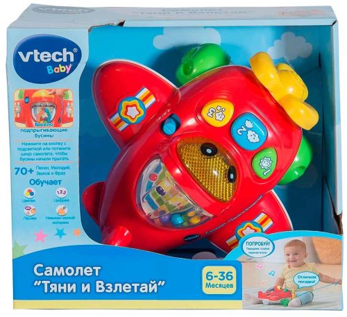 Vtech Самолет "Тяни и Взлетай"