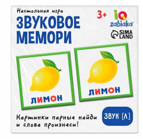 Zabiaka Настольная игра «Звуковое мемори. Лимон»