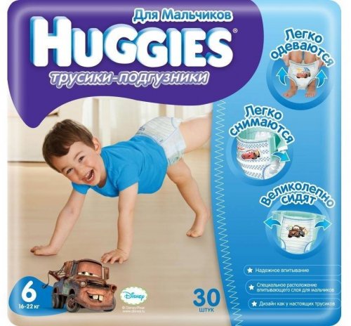Huggies Little walkers для мальчиков, 16-22 кг., 30 шт.