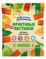 Бабушкино лукошко Пастилки фруктовые апельсин-яблоко, 35г, с 12 месяцев