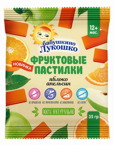 Бабушкино лукошко Пастилки фруктовые апельсин-яблоко, 35г, с 12 месяцев