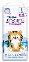 Joonies Подгузники-трусики Premium Soft L (9-14 кг), 44 штуки					