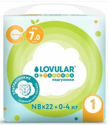 Lovular Подгузники Витаминка, NB (0-4 кг), 22 штуки