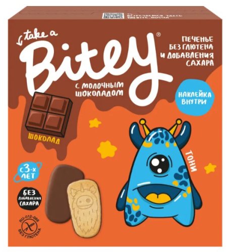 Bitey Печенье с безглютеновое с шоколадом, 125 г