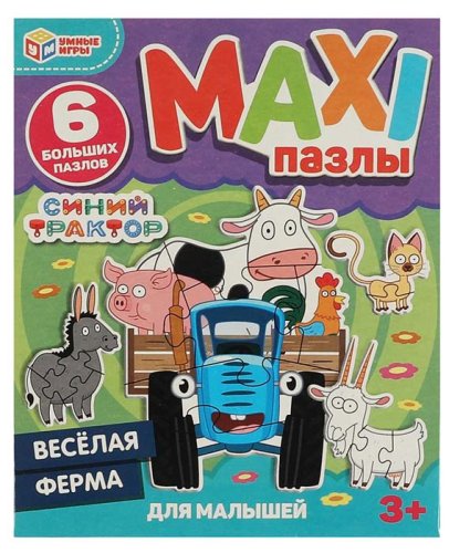 Умные игры Макси-пазлы "Синий трактор. Веселая ферма"