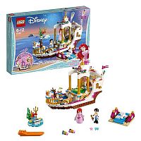 Lego Конструктор Королевский корабль Ариэль