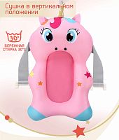 Bambini Moretti Гамак для купания Unicorn / цвет розовый					