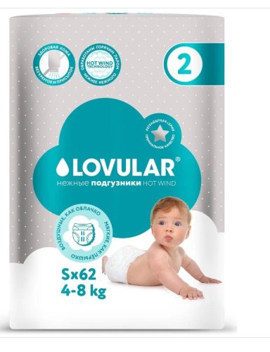 Lovular Детские подгузники Hot Wind  S 4-8 кг, 62 штук в упаковке