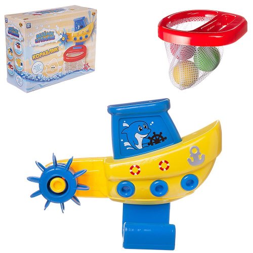 ABtoys Игрушка для ванны "Кораблик с корзиной", для водного баскетбола