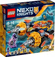 Lego Nexo Knights Нексо Бур-машина Акселя